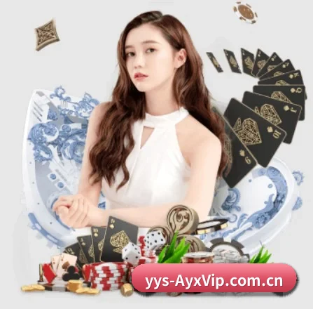 爱游戏棋牌 APP
